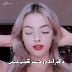 من جزو دسته دوم