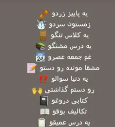 عکس نوشته ayliwn.s 27323779