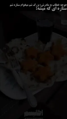 بگو‌ که گل نفرستند