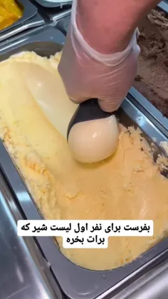 کی بستنی دوستداره

😁😁😁😁♥️