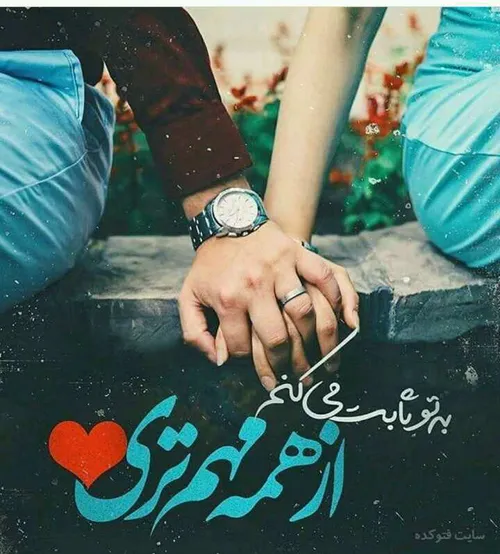 عکس نوشته ساسان