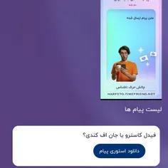 نمیدونم 