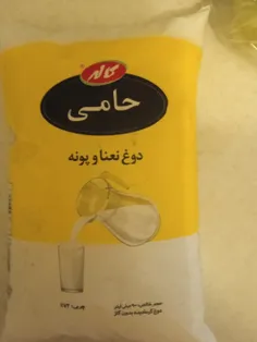 ببینید واستون چی پیدا کردم 