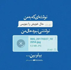 عاشقانه ها r.sayeh.r 19269358