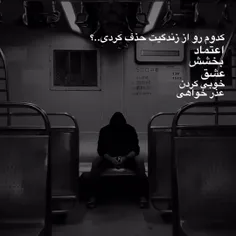 اعتماد 🖤