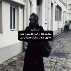 کار و بارشون کساد میشد🤭