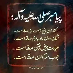 . ( استعینوا بالله ) .