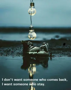 I don't want someone who comes back, I want someone who s