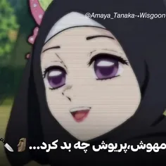 شت