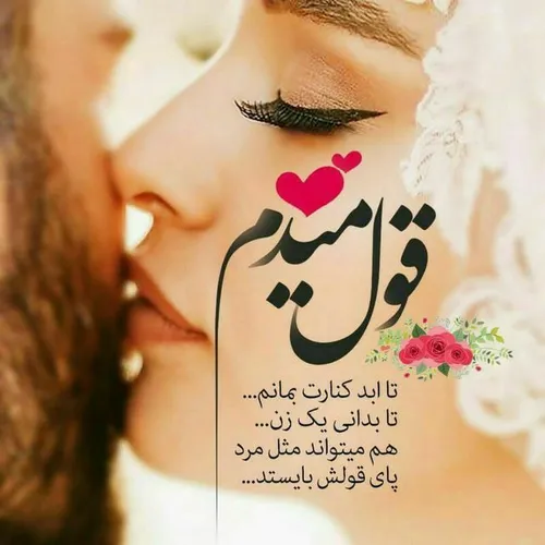 عکس نوشته sasan2017 33118974 - عکس ویسگون