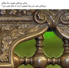 فقط گوشه چشمی از نگاه خدا برای خوشبختی همه انسانها کافیست