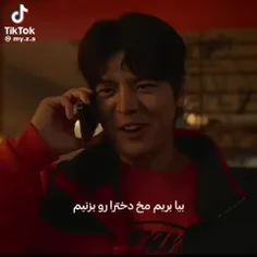 نام سریال : قهرمان ضعیف کلاس 