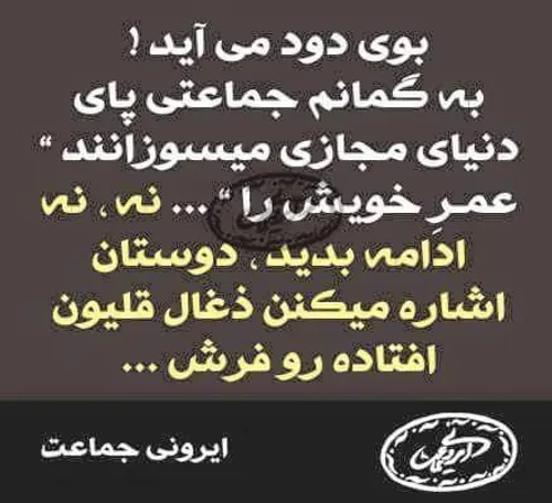 گوشیم فارسی نداره همیشه مینویسم سلام گلم که میشه سلام کلم