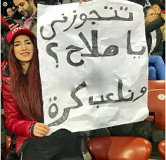 محمد صلاح بعنوان برترین بازیکن دور رفت مرحله نیمه نهایی ل