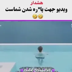 فقط پاهاشش🤤