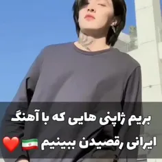 آخریه چقدرهماهنگه 🤣