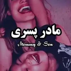 ولی این پسر بچه>>>>>>>>>>>