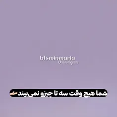 خیلی حققق بود مخصوصا آخری 😇