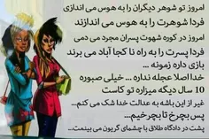 بخون و بفهم...خیلی متن سنگینه