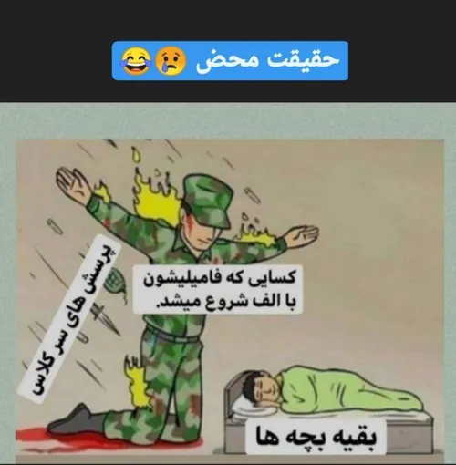 مثلا من که اولین نفر بودم🥲😂💔