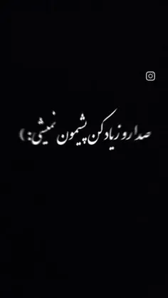 نسخ یه نفرم که منو درکم کنه🙂🐈