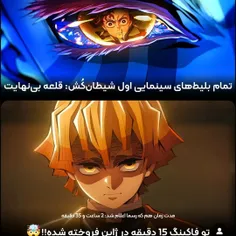 قراره براش برم سینما