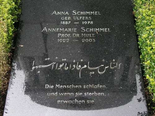 ‏آنه ماری شیمل (Annemarie Schimmel) خاور شناس سرشناس آلما