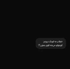 هر چی هم باشم دست پخت خوبی دارم ✨