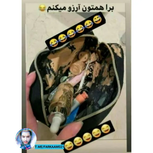 ان شالله 😂 | فرکام