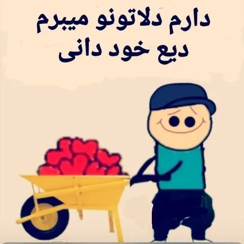 خوددانید هاااا گفته باشم 😉😜😁