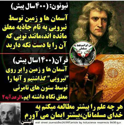 من ایرانیم
