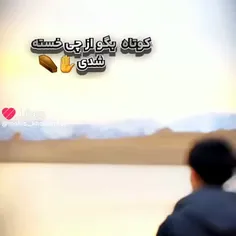 خودم از زندگی ❤️‍🩹