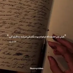 خیلی چیز ها ته دلم ازت هست ک میخوام بگم ولی میدونم ک 