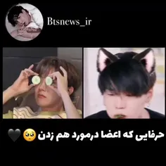 حرفایی که اعضا به هم گفتن❤️🦋🥰