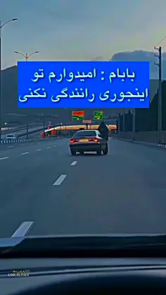 چشم حتما😂😂