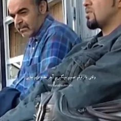 خستگی در حد کلام