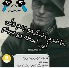 اره