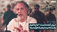 ✅ پپه اسکوبار روزنامه نگار مشهور #برزیلی: