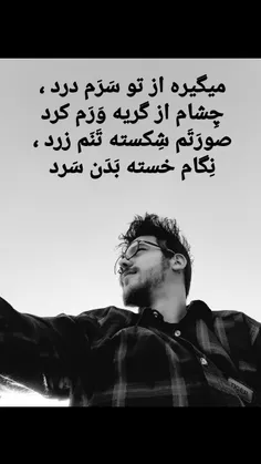 #عکس_نوشته