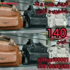 فروش عمده وتک_ حضوری و آنلاین