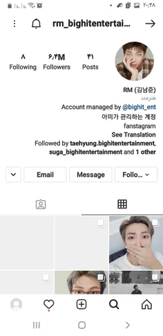 پیج مخصوص آر ام (نامجون) توسط BigHit