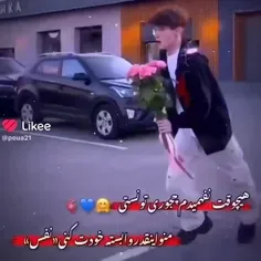 سوپرایز ولنتاین😊😊