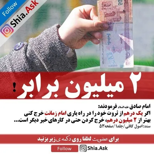 یا مهدی