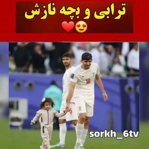 به عشق پرسپولیس بکوب لایکو