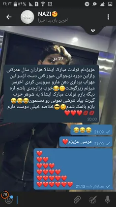 😍  😍  عشقمع😍  