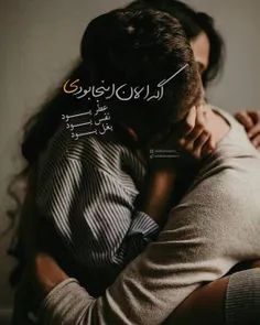 اگہ الان اٻنجا بودے^-^♡💕 💋 