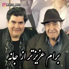 همه چشمها به ایران به مهد علم وعرفانه 