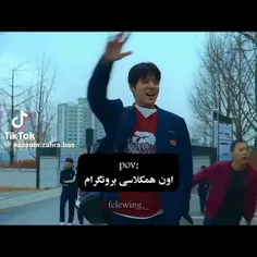 نام سریال : قهرمان ضعیف کلاس 