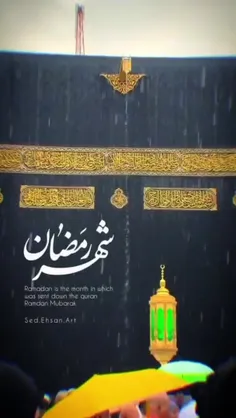 .لبیک اللهم لبیک. بارش باران در بیت الله الحرام _کعبه .