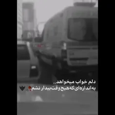 هییییییچوقت🖤⚰️💔🥀